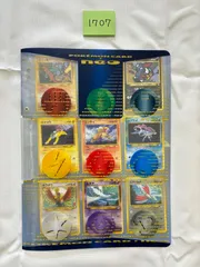 2025年最新】ポケモンカード ネオ プレミアムファイル3の人気