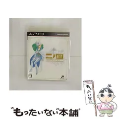 【中古】 二ノ国 白き聖灰の女王 [PS3] / レベルファイブ