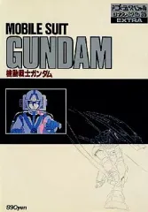 初代ガンダム　映画　パンフレット　ロマンアルバム　6冊セット 初代ガンダム 映画 パンフレット ロマンアルバム 6冊セット