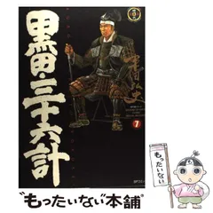 2025年最新】平田弘史の人気アイテム - メルカリ