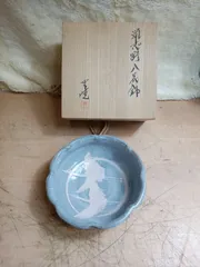 古い備前焼　手鉢　作者銘あり 古い備前焼手鉢作者銘あり