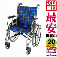カドクラ車椅子 軽量 折り畳み 簡易型 ディオ コーギー 品番 F602-C Mサイズ