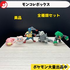 ボスゴドラ GKフィギュア ポケモン ガレージキット - メルカリ