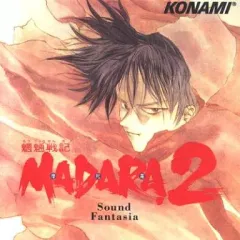 2025年最新】魍魎戦記madara cdの人気アイテム - メルカリ