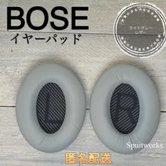 2023年最新】bose quietcomfort 35の人気アイテム - メルカリ