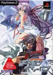 【中古】PS2ソフト 機神咆吼デモンベイン [DXパック]