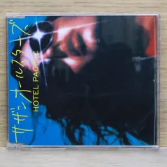CAPTAIN MOOK/Hotel Pacific 関口和之サザン レコード HOTEL PACIFIC／関口和之&砂山オールスターズ（2001年） - YouTube