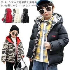 ジャケット エコダウンコート キッズ 中綿コート フード付き 中綿ジャケット リバーシブル ショート丈 冬 アウター 子供服 子ども服 ベビー 女の子 男の子 モコモコ 厚手 フェイクダウンコート 迷#lella218
