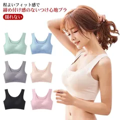 スポーツブラ スポブラ 揺れない インナー レディース ノンワイヤーブラ ワイヤレス 下着 大きいサイズ ブラジャー　ブラ ランニング リラックス ブラ　ヨガ かわいい ナイトブラ 授乳 スポーツウェ#cycnb4378