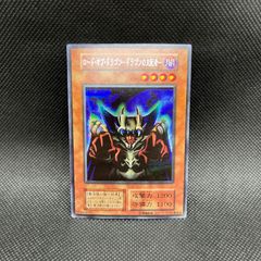 甲虫王者ムシキング アクティオンゾウカブト 2005セカンド+ 019 - メルカリ