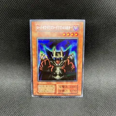 2026年最新】ロードオブドラゴンドラゴンの支配者の人気アイテム