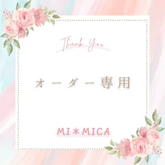 ゆず様専用＊クレイフラワー