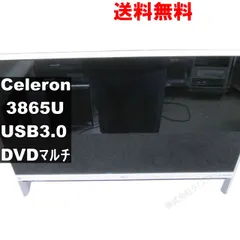 NEC LAVIE Desk All-in-one DA350/HAW PC-DA350HAW【Celeron 3865U 1.8GHz】 液晶一体型／電源投入可／USB3.0 ジャンク　送料無料 [92936]のサムネイル