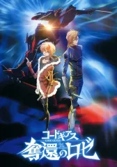 コードギアス/パンフレット5点 コードギアスプロジェクト on X: