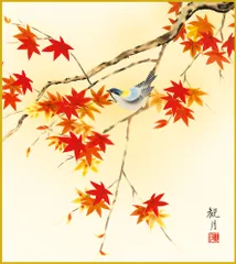 2025年最新】掛け軸 紅葉の人気アイテム - メルカリ