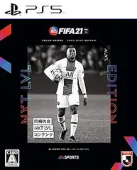 【中古】(未使用・未開封品)FIFA 21 NXT LVL EDITION - PS5
