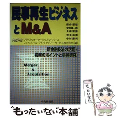 【中古】 ＦＰ入門 資産運用・土地活用・相続・事業承継 １９９４年度版/金融財政事情研究会/金融財政事情研究会 中古】 FP入門 資産運用・土地活用・相続・事業承継 1992年度版