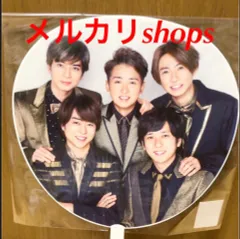 嵐　うちわ　カウコン  ジャニーズカウントダウンコンサート　2020 2021