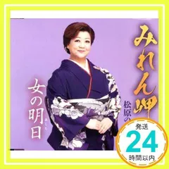 2026年最新】大塚ひかり 源氏物語の人気アイテム - メルカリ
