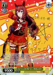 SP “Perdere Omnia”ドロリス(キャラクター金箔押しサイン入り) WS】“Perdere Omnia”ティモリス(サイン)【SP】BD/W125-T11 - C