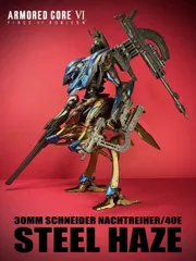 2025年最新】30MM スティールヘイズの人気アイテム - メルカリ