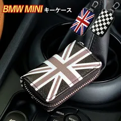 SKYBELL ミニ クーパー キーケース BMW MINI cooper スマートキー アクセサリー グッズ インテリア PU レザー スマートキー ファスナー 車 パーツ ユニオンジャック おしゃれ  かわいい コンパクト 収納 掛け 車内 カー 用品