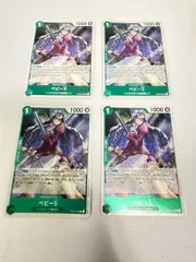 ベビー５（OP05-034）　R ４枚セット