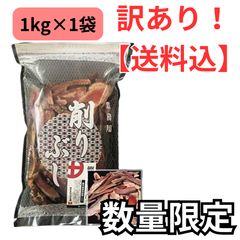 ジザニア リンス G お徳用 1000ml マコモ発酵エキス配合 リバーヴ 楽天市場】ジザニア リンス G お徳用 1000ml マコモ発酵エキス