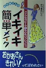 2023年最新】れいこさんの人気アイテム - メルカリ