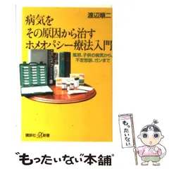 2024年最新】渡辺_順二の人気アイテム - メルカリ