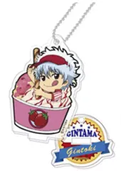 【中古】キーホルダー・マスコット(キャラクター) 坂田銀時 「銀魂 スタンドミニアクリルキーホルダー バーガーショップシリーズ」