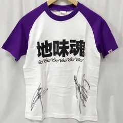 2025年最新】jimmy'z シャツの人気アイテム - メルカリ