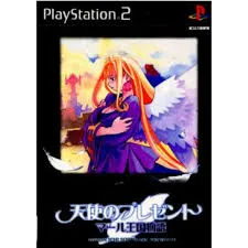 PS2-天使のプレゼント マール王国物語