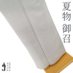 【中古】 夏物 御召 薄物 単衣 着物 リサイクル 正絹 お召 ライトグレー 亀甲 網代 菱 夏着物 夏 カジュアル 夏用 薄生地 春 秋 の単衣時期にも 中古 仕立て上がり 身丈153 裄丈64.5 Ｓサイズ みやがわ sb16136