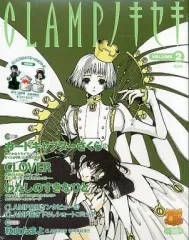 2025年最新】clamp キセキの人気アイテム - メルカリ