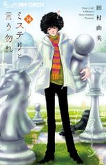 モーツァルト：歌劇《魔笛》英国ロイヤル・オペラ2003 [DVD]／コリン・デイヴィス指揮、デイヴィッド・マクヴィカー演 - メルカリ