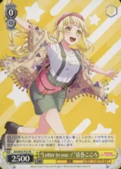 期限付きの出品です！弦巻こころ　SSP ＋おまけ 2025年最新】弦巻こころ spの人気アイテム - メルカリ