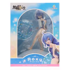 2025年最新】無職転生 異世界行ったら本気だす ロキシー ミグルディア