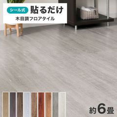 SOLUM ストーンフロアタイル6畳分（端材含） マーブルグレージュ【中古 