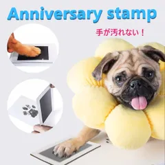 汚れない インクタッチなし スタンプ ワンちゃん ペット キッズ ベビー 新生児 記念品 手形 足形 足跡 出産祝い ギフト 大切な今を形に残す メモリアル