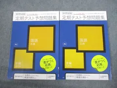 名進研、中1テキスト　フルセット！ 名進研、中1テキスト フルセット！