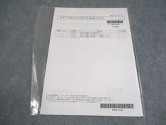 2026年最新】lec 公認会計士の人気アイテム - メルカリ