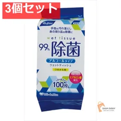 LD-103リファインアルコール除菌詰替100枚 3個セット まとめ売り