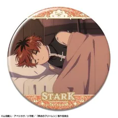 【新品・公式】葬送のフリーレン 缶バッジ Ver.2 デザイン23(シュタルク/A) 公式グッズ colleize