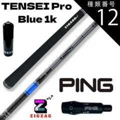 ブラックフライデー値下　テンセイ ブルー 1K 70X 45.25 ピンスリーブ 楽天市場】tensei ブルー pingの通販