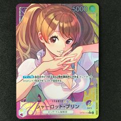 ☆ワンピースカードゲーム 二つの伝説 OP08/058P1 パラレル