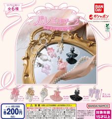 バレエモチーフ めじるしアクセサリー 全6種 ガチャ