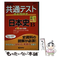 赤本　まとめ売り　共通テスト対策問題集 2022-2025 Amazon.co.jp: 2025 共通テスト 過去問 赤本 まとめ売り セット