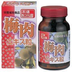 オリヒロ　梅肉エキス粒　サプリメント　健康管理　【ORH】