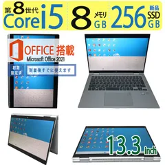 良品✨EliteBook x360 Corei7 RAM16G SSD512G